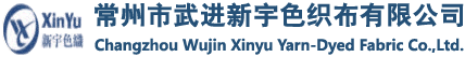 常州市武进新宇色织布有限公司